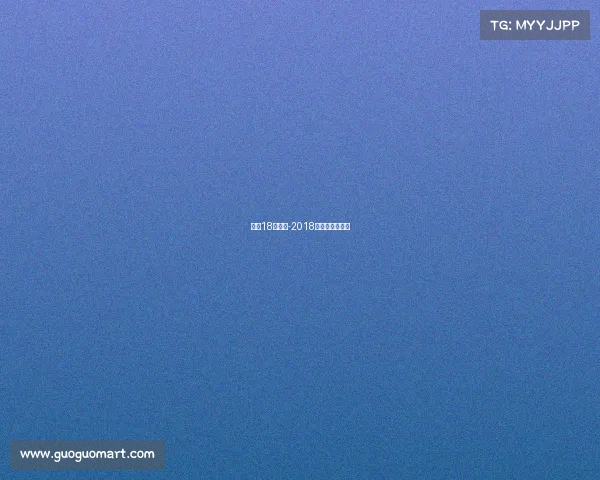 男足18年赛事-2018年中国男足比赛